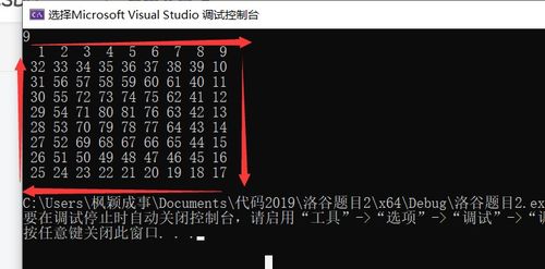 C语言实现上三角矩阵 从解析到代码实践